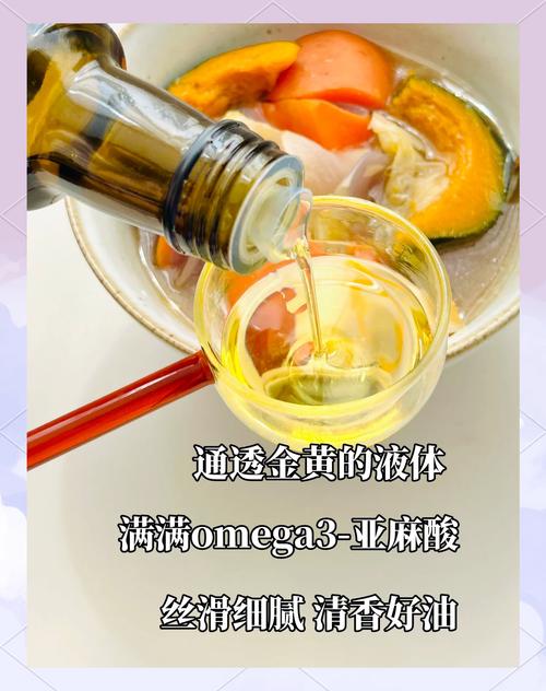 痛风病人能吃紫苏油吗