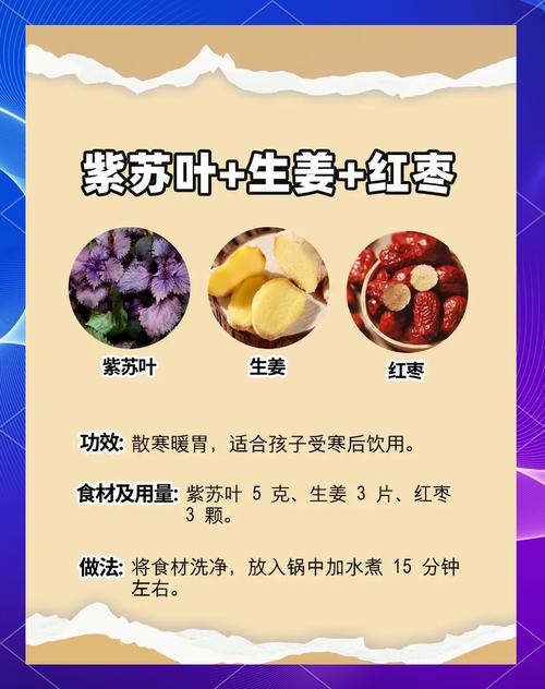 痛风病人能吃紫苏油吗