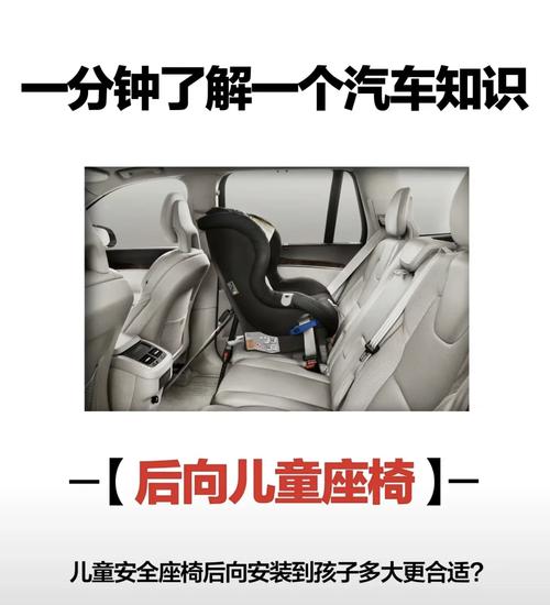 宝宝多大可以用安全座椅