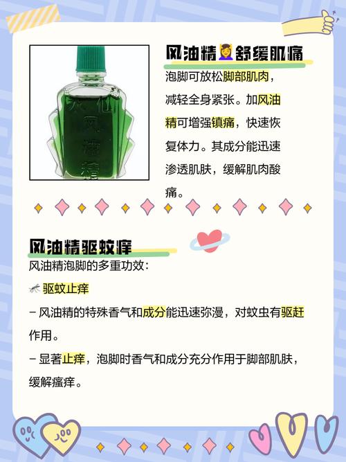 痛风脚疼能涂风油精吗