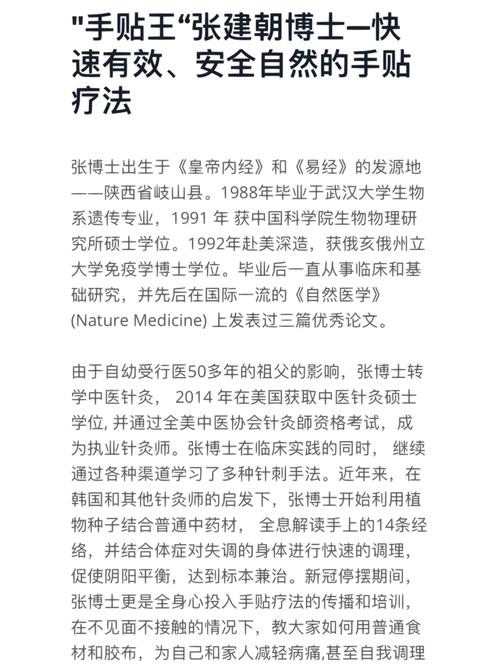 痛风脚疼能涂风油精吗