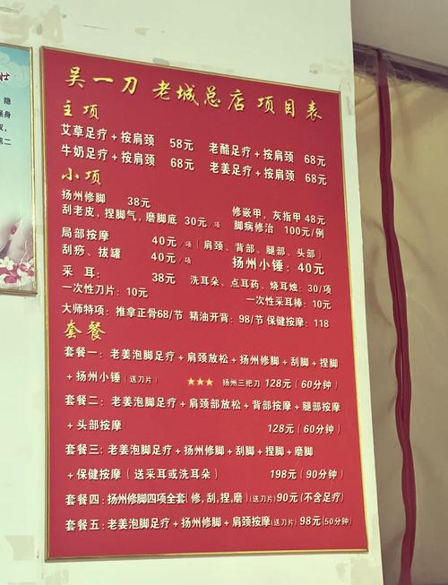 治疗痛风需要花多少钱