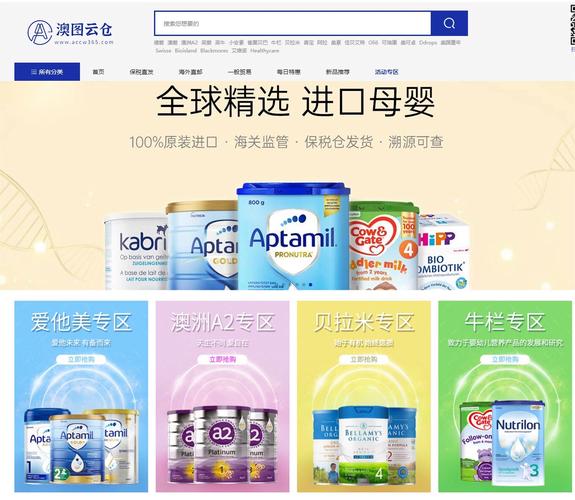 痛风吃什么澳洲保健品