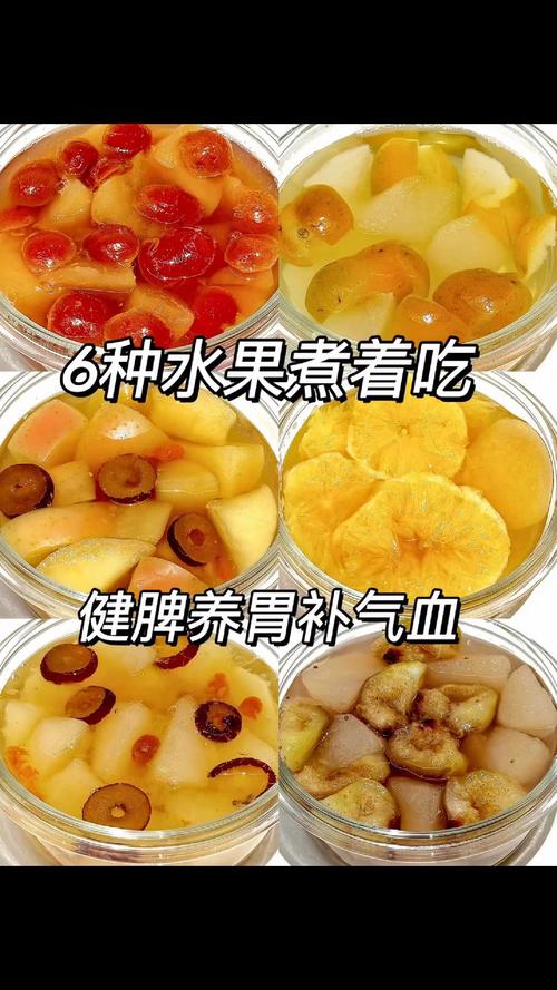 针灸减肥能吃什么水果