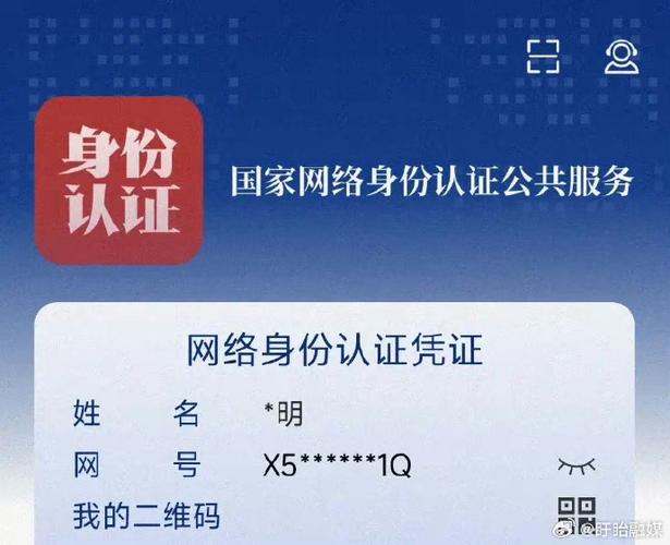 三明市安全教育平台登录