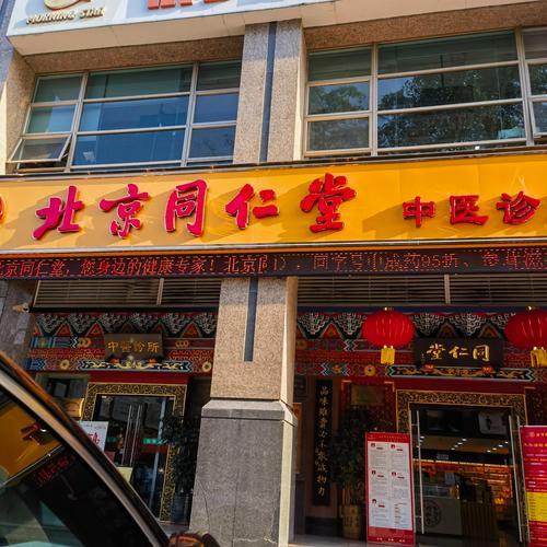 瘦针灸药店可以买到吗