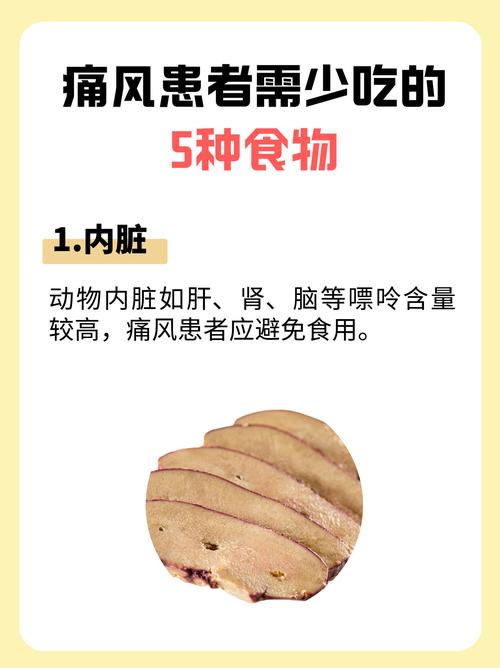 痛风可以偶尔吃卤煮吗