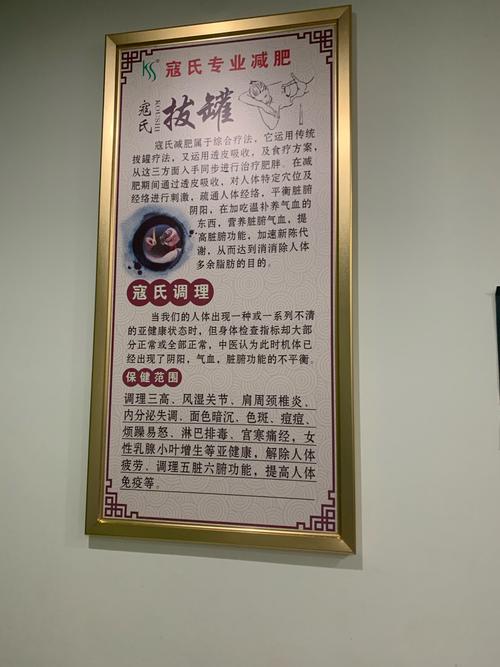 针灸拔火罐可以减肥吗