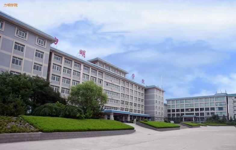 山东潍坊针灸推拿学院