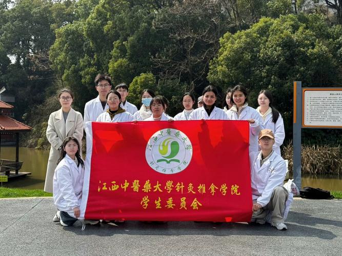 山东潍坊针灸推拿学院