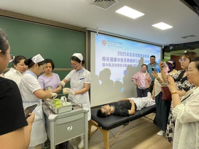 东直门中医院针灸理疗