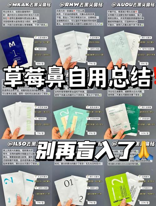 做鼻子用什么材料最安全