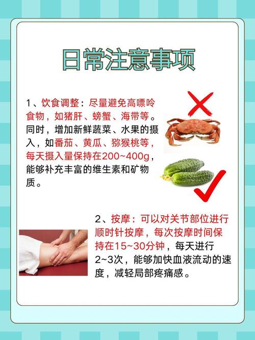 秋水仙碱能预防痛风吗