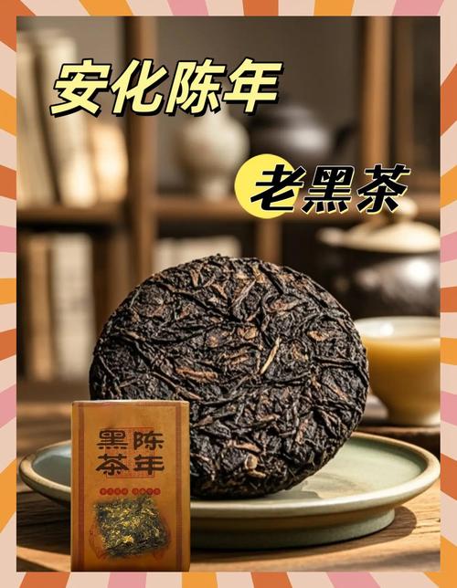痛风可以喝安化黑茶吗