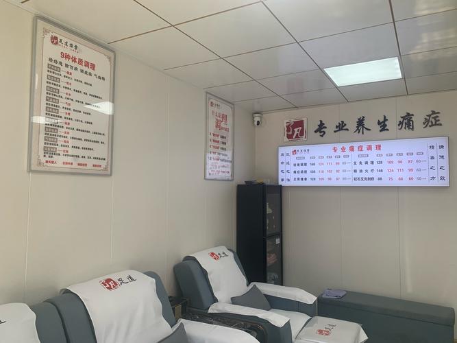 重庆针灸推拿好的诊所