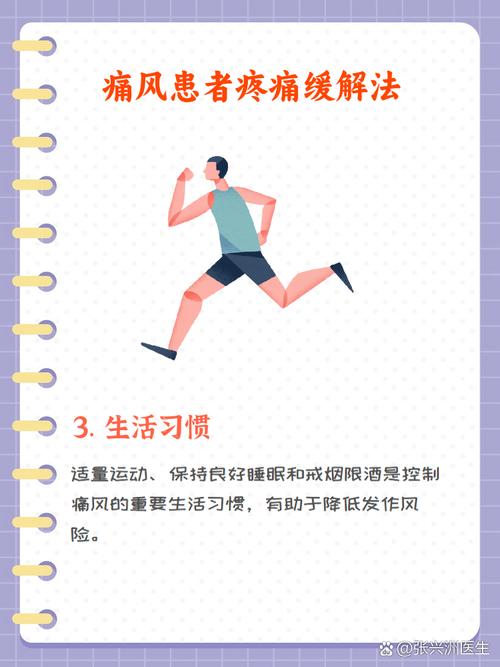 痛风排酸期为什么疼痛