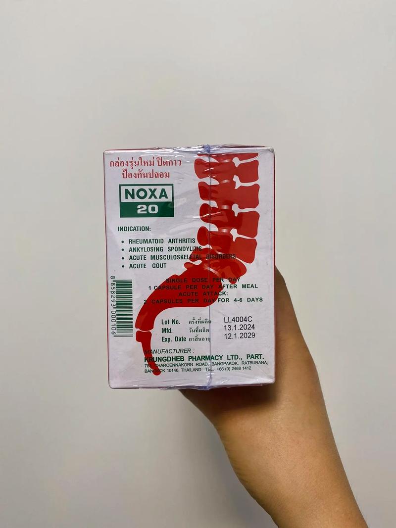 泰国娜莎痛风药哪里买