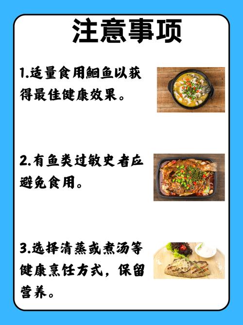 痛风的人能不能吃带鱼