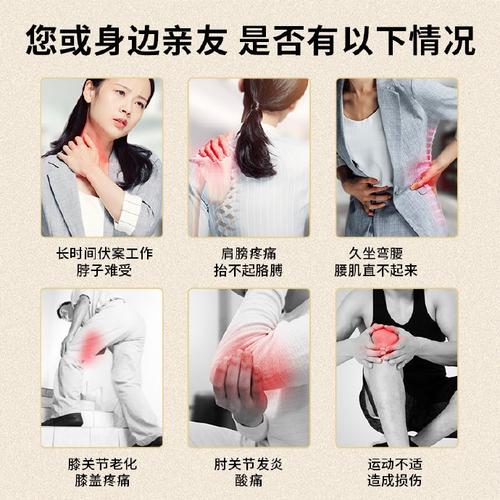 痛风部位可以贴膏药吗