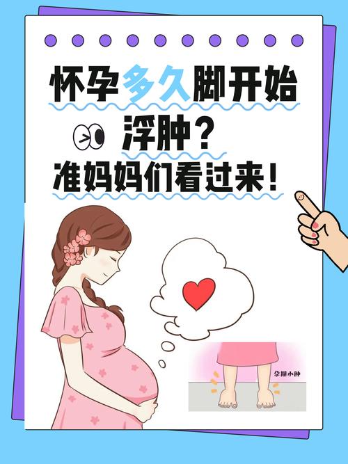 怀孕了痛风犯了怎么办