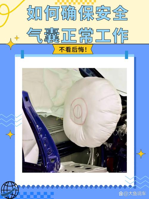 不系安全带气囊能弹出吗