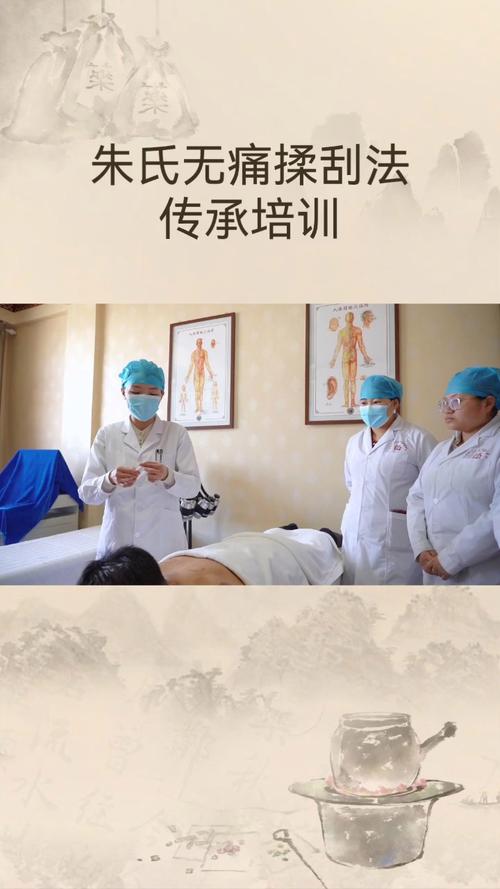 北京中医针灸按摩培训
