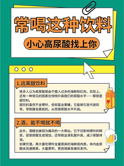 20岁得痛风能活多久