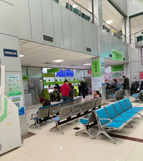 浙二医院痛风专科门诊