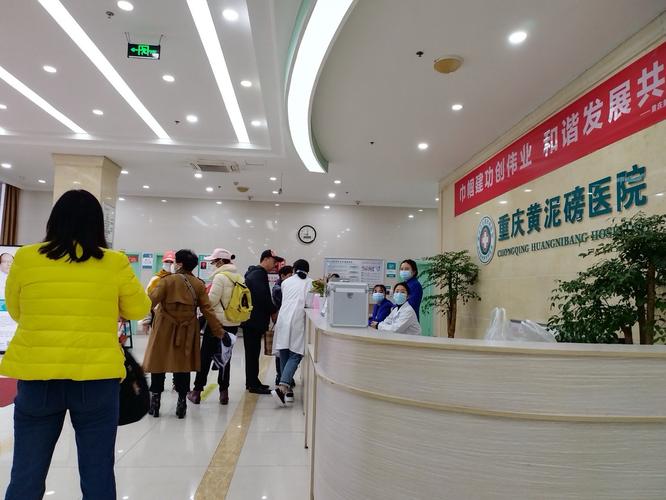 浙二医院痛风专科门诊