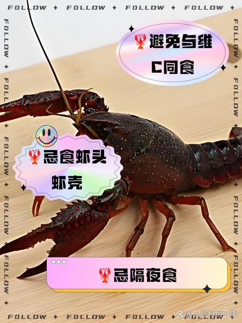 痛风病人可以吃龙虾吗