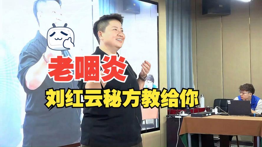 中医针灸治疗慢性咽炎