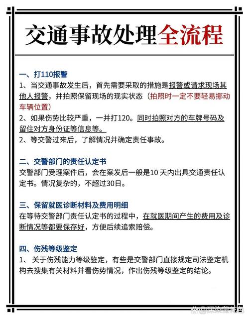 发生安全事故的主要原因