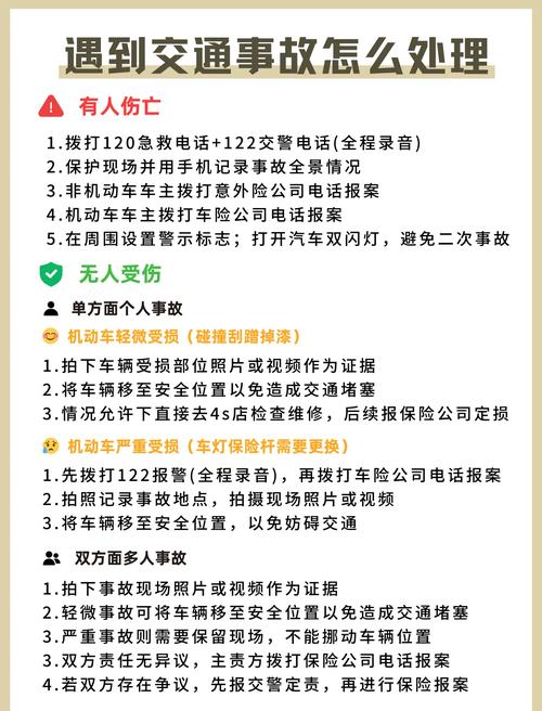 发生安全事故的主要原因