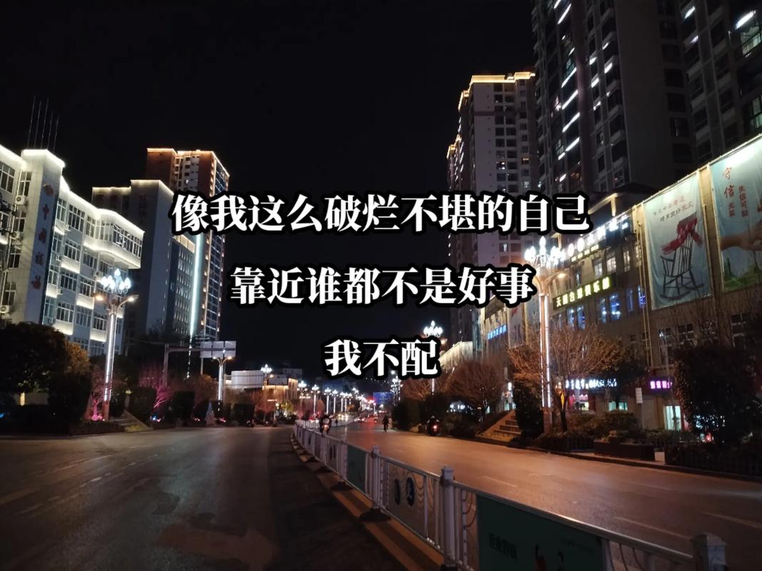 我是一个没有安全感的人
