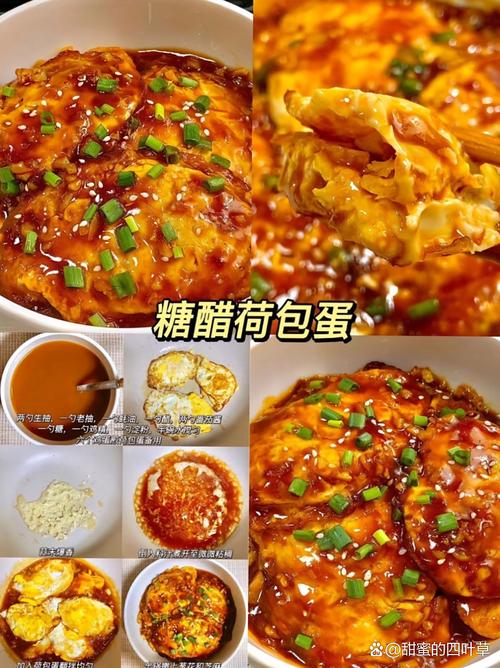 痛风能吃番茄炒鸡蛋吗