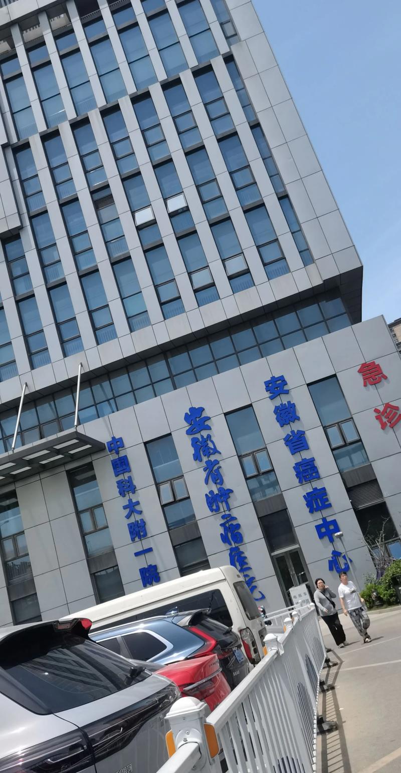 武汉京军痛风医院地址