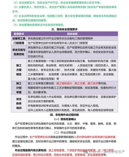 注册安全工程师怎么报名
