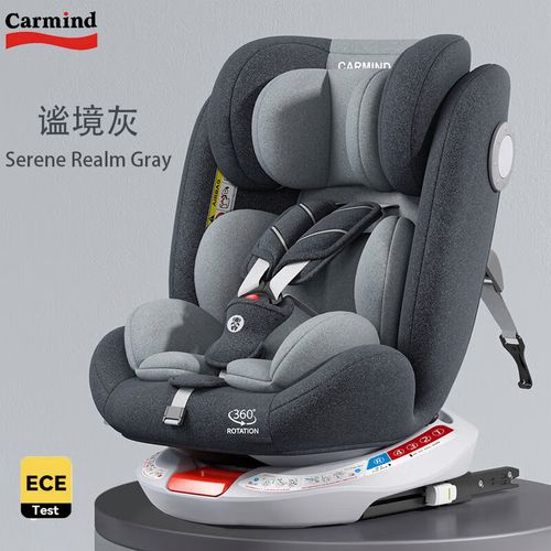 carmind安全座椅