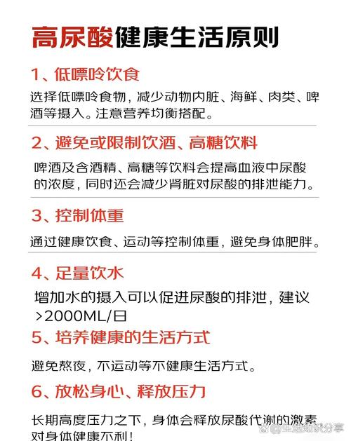 痛风到底能不能喝酸奶