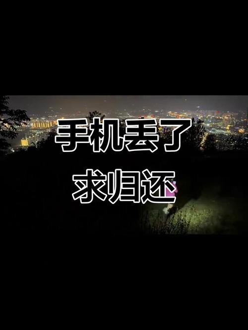 手机丢了手机银行安全吗