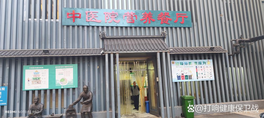 武汉正规针灸减肥医院