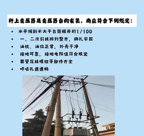 10kv高压线安全距离