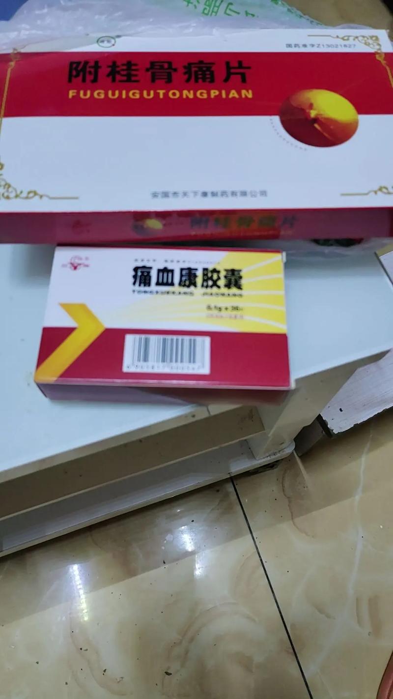 痛风能吃龙血竭胶囊吗