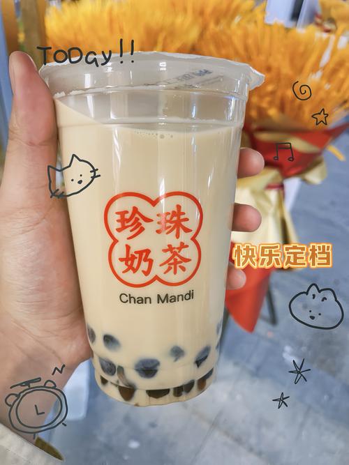 痛风可以喝珍珠奶茶吗