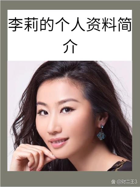 校园主持人简历怎么写