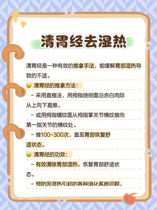 针灸调理肠胃多久见效