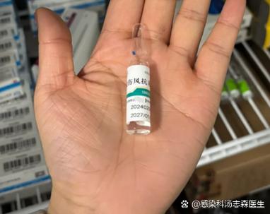 破伤风免疫球蛋白安全吗