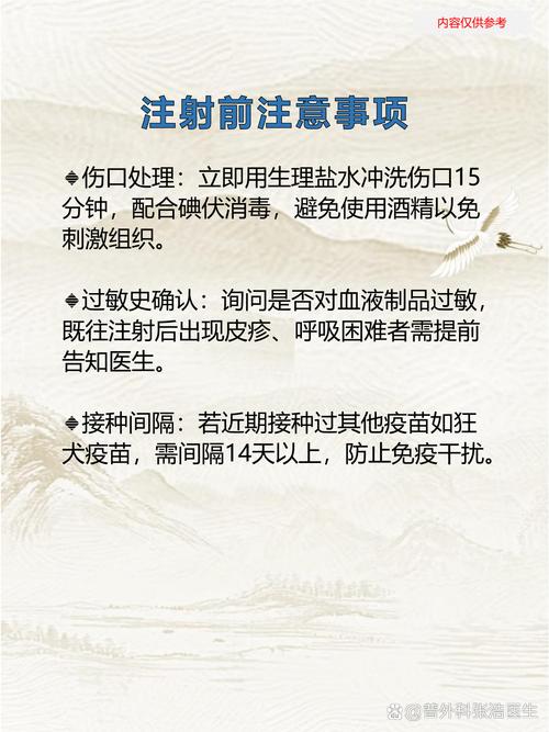 破伤风免疫球蛋白安全吗