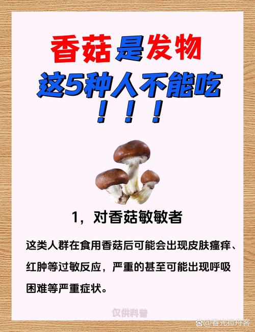 痛风病人可以吃香茹吗