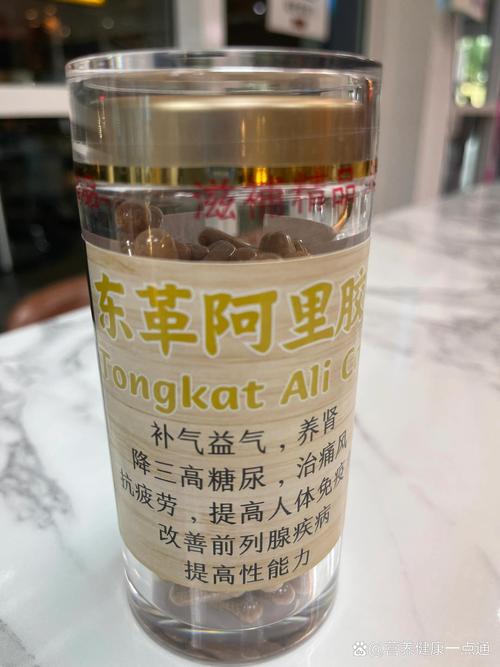 东革阿里可以治痛风吗